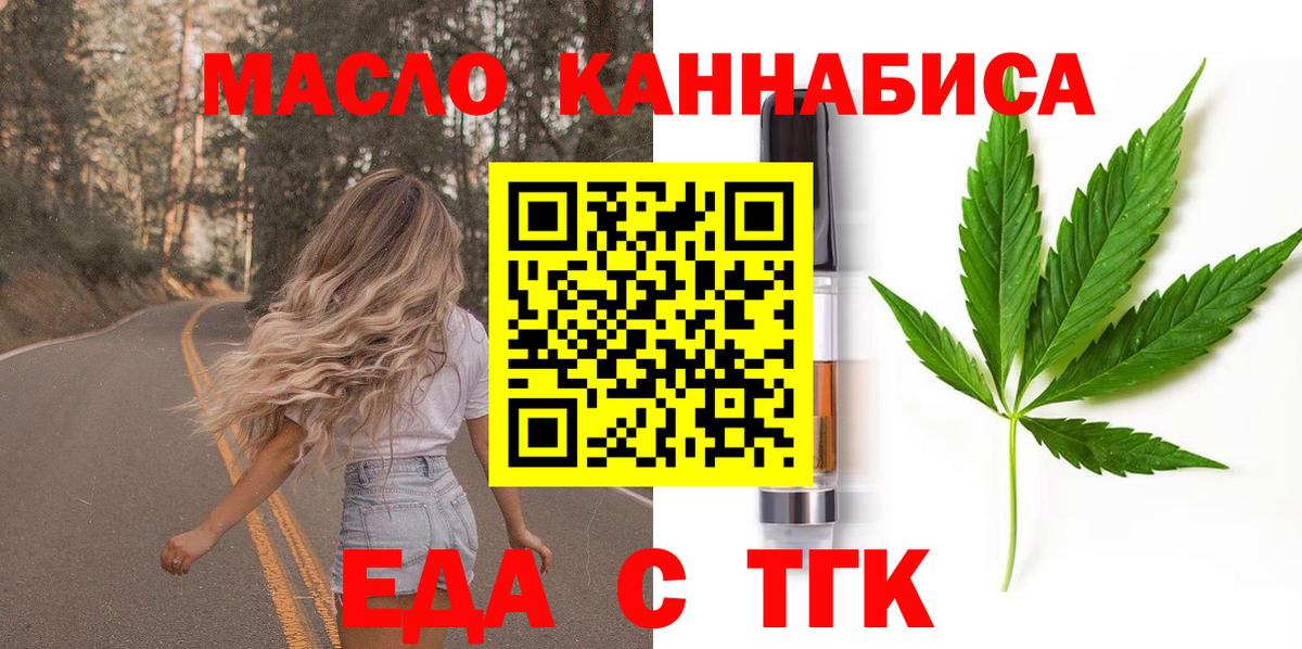 Canna-Cookies марихуана  Вход с VPN  Сегежа 