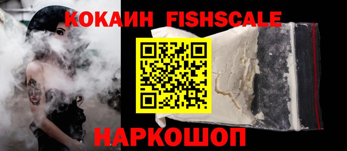 COCAIN Columbia Сегежа