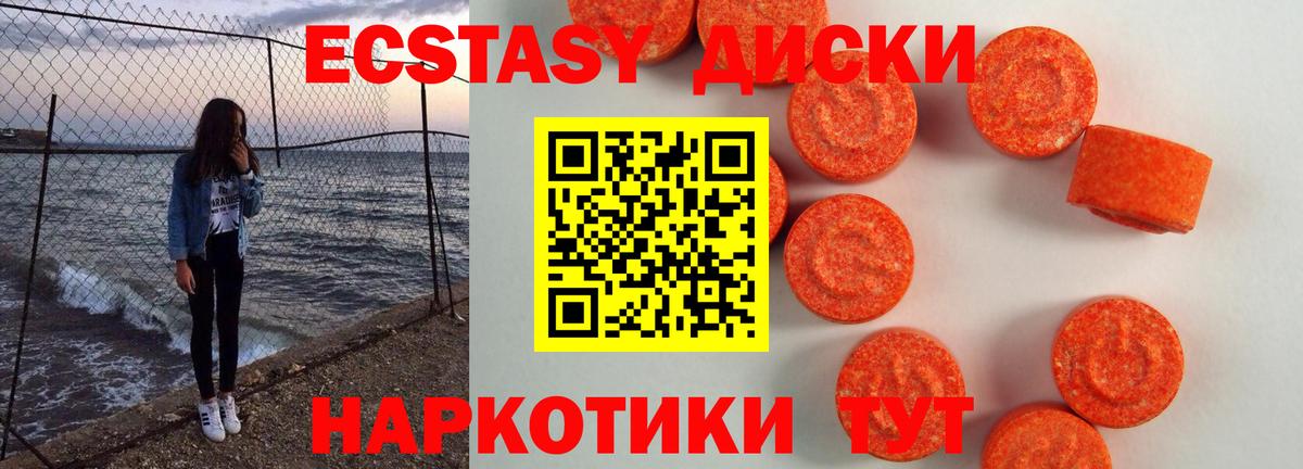 Сегежа  ЭКСТАЗИ 250 мг  Экстази Philipp Plein  нарко площадка формула  Вход с VPN  Ecstasy 