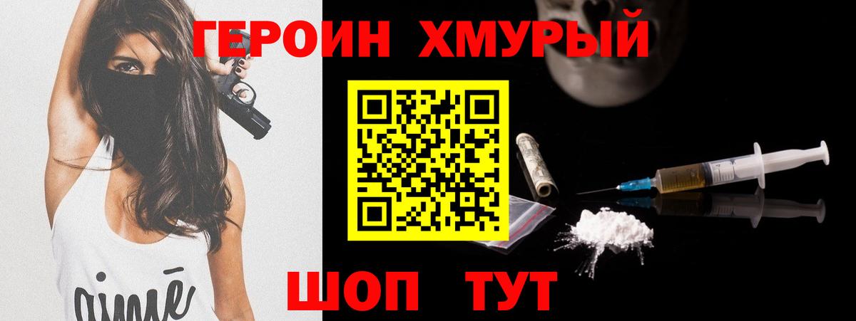 Меф кристаллы  Сегежа  ГАШИШ  Магазин наркотиков  Вход с VPN  Гашиш  Метамфетамин 