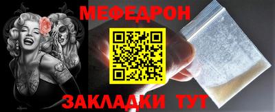 дживик Рыбинск