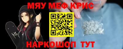 сатива Рузаевка