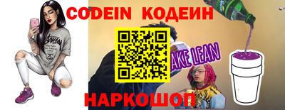 сатива Рузаевка