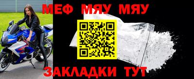 дживик Рыбинск