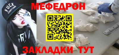 скорость mdpv Севастополь