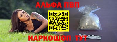 сатива Рузаевка