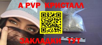 соль курить ск Рязань