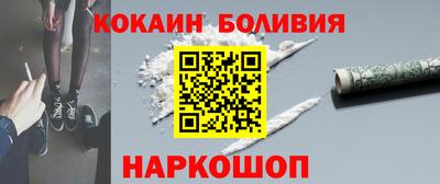 героин Северобайкальск