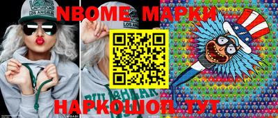 дживик Рыбинск