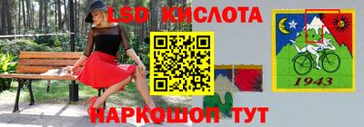 сатива Рузаевка