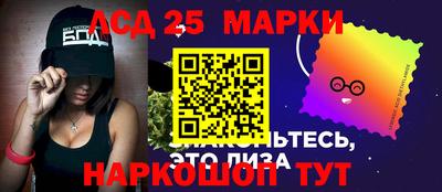 сатива Рузаевка