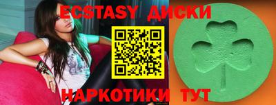 сатива Рузаевка