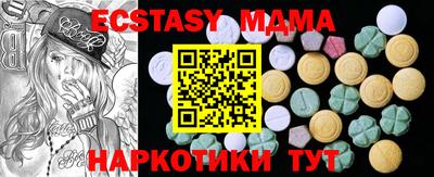 сатива Рузаевка