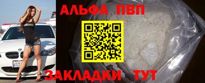 дживик Рыбинск