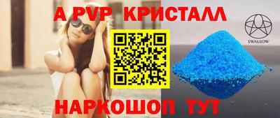 дживик Рыбинск