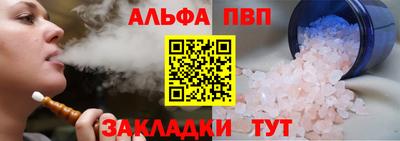 дживик Рыбинск