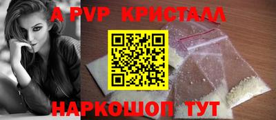 героин Северобайкальск