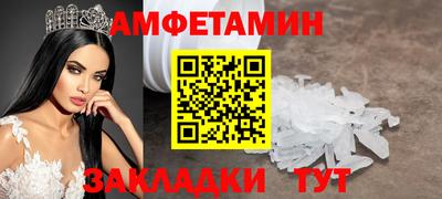 соль курить ск Рязань