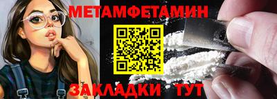 дживик Рыбинск