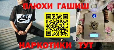 соль курить ск Рязань