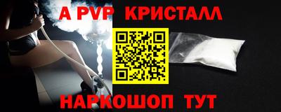 сатива Рузаевка