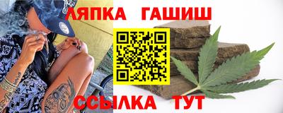 сатива Рузаевка