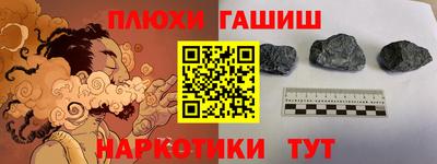 соль курить ск Рязань