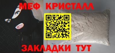соль курить ск Рязань