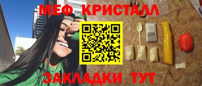 сатива Рузаевка