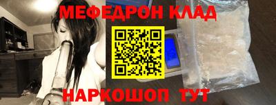 дживик Рыбинск