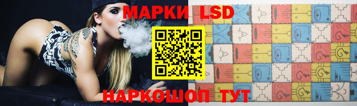 Лсд 25 экстази кислота  LSD-25 экстази ecstasy  Сегежа  Вход с VPN 