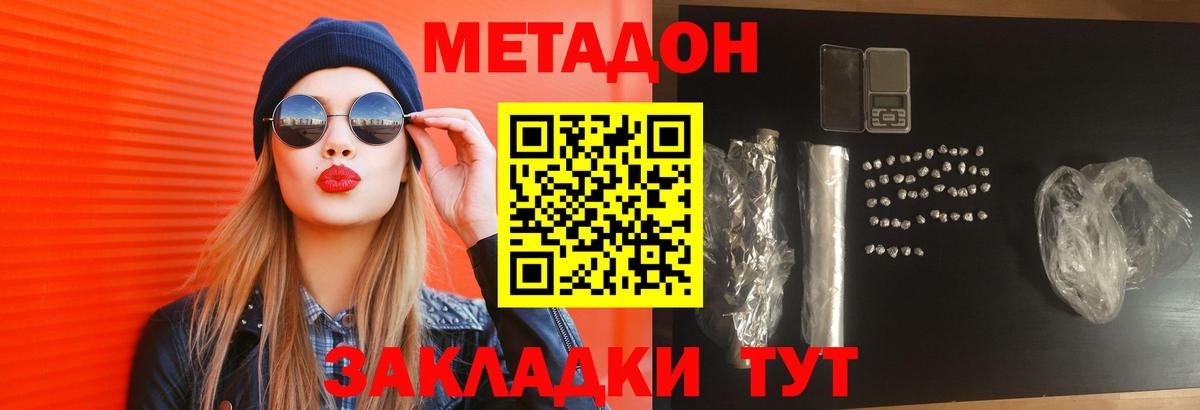 Сегежа  мега сайт  Вход с VPN  Метадон мёд 