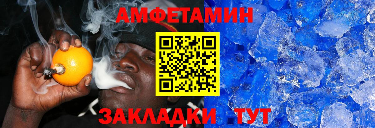 Сегежа  Метамфетамин пудра  Вход с VPN  МЕТАМФЕТАМИН  Метамфетамин пудра 