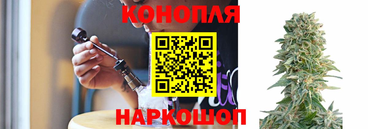 Сегежа  Канабис THC 21%  Вход с VPN  Конопля THC 21%  Конопля Ganja 
